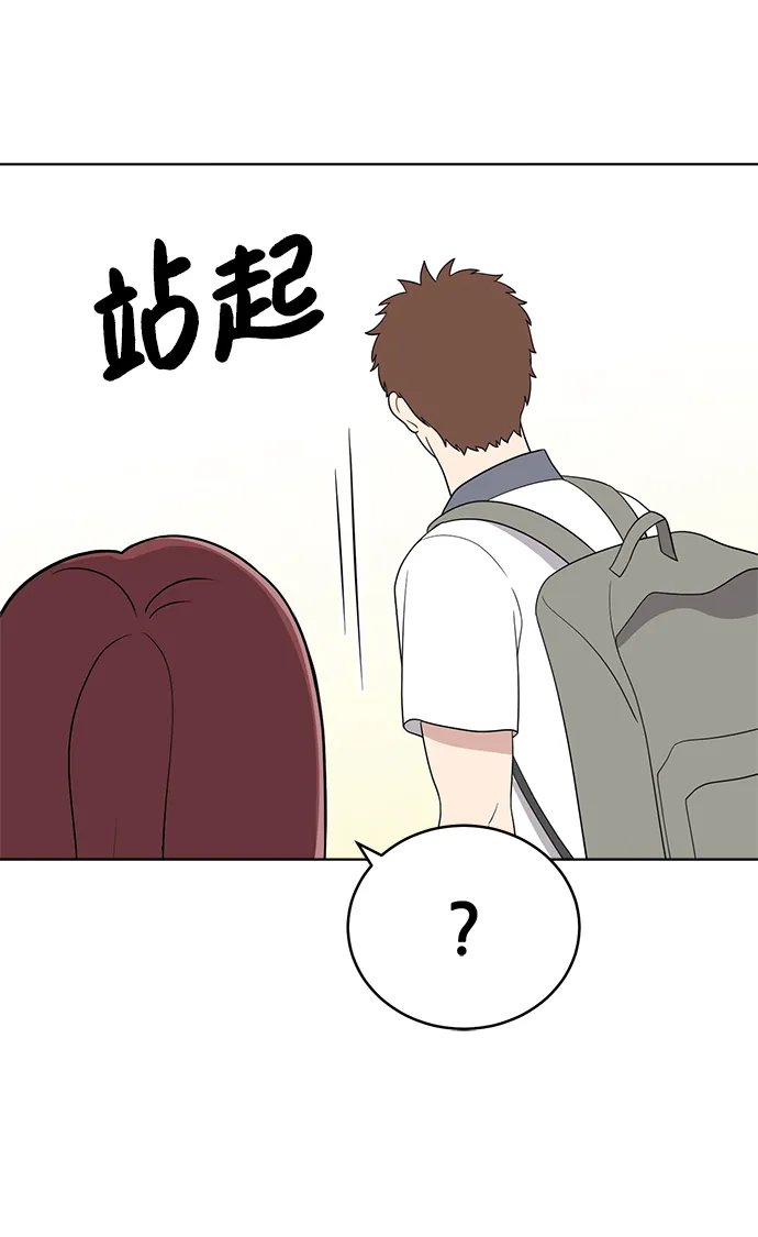 第59话 第41页