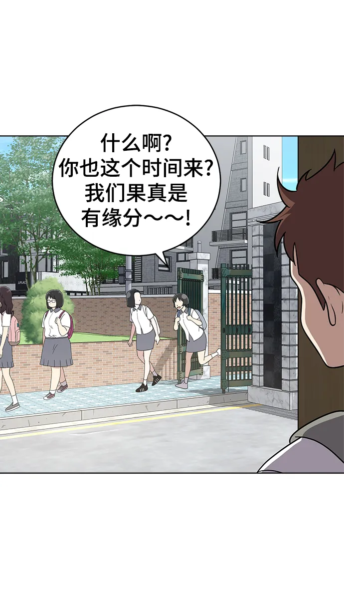 第59话 第42页