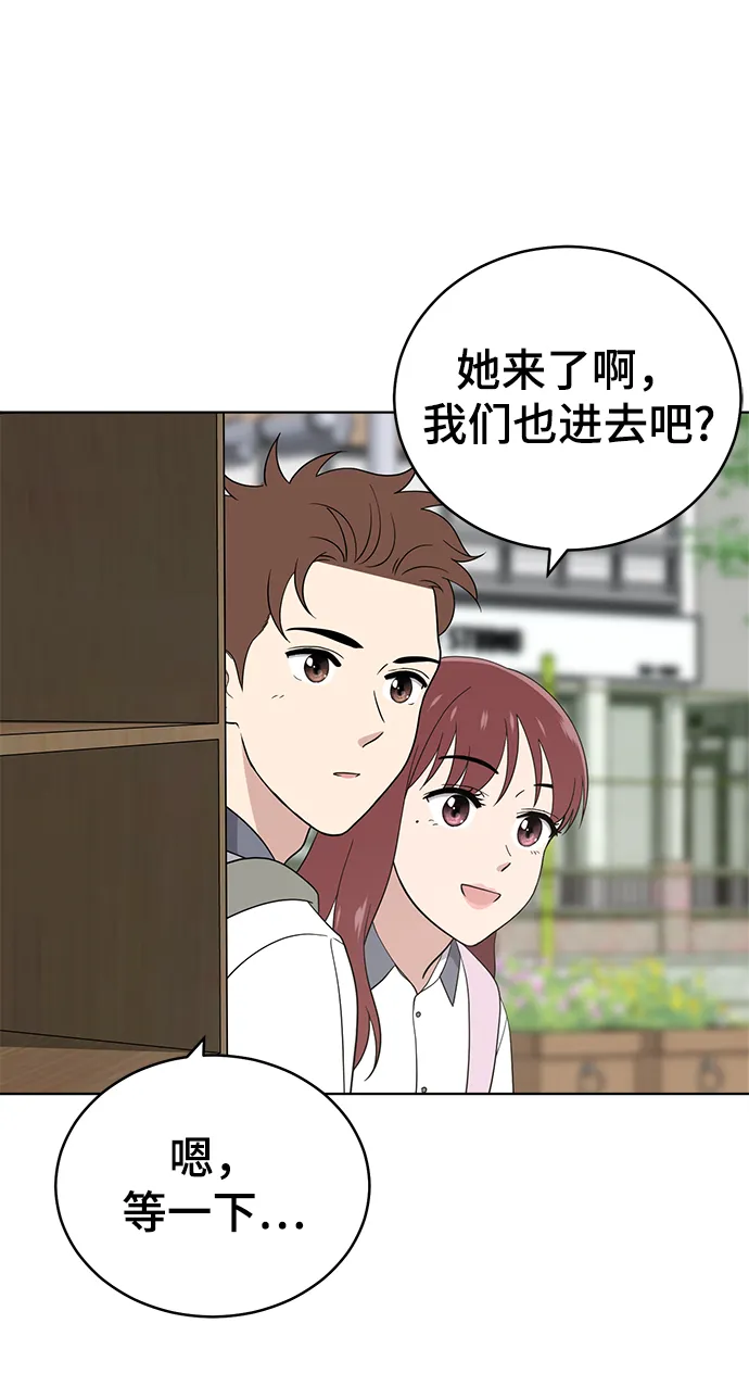 第59话 第44页