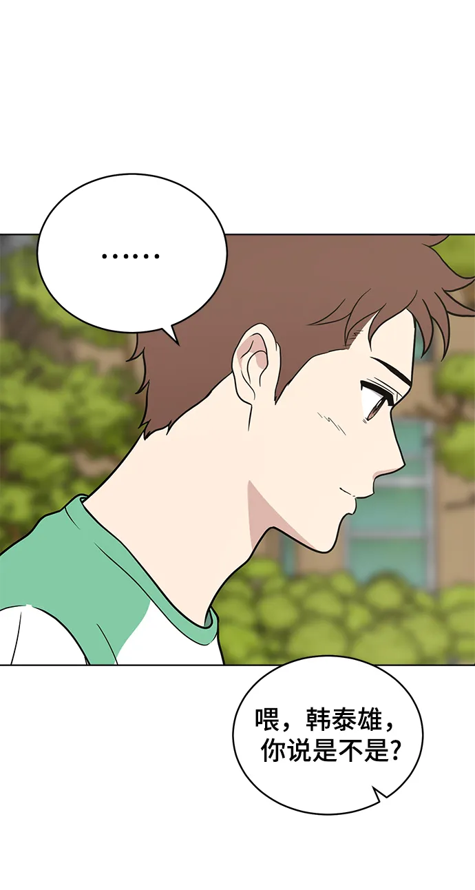 第59话 第49页