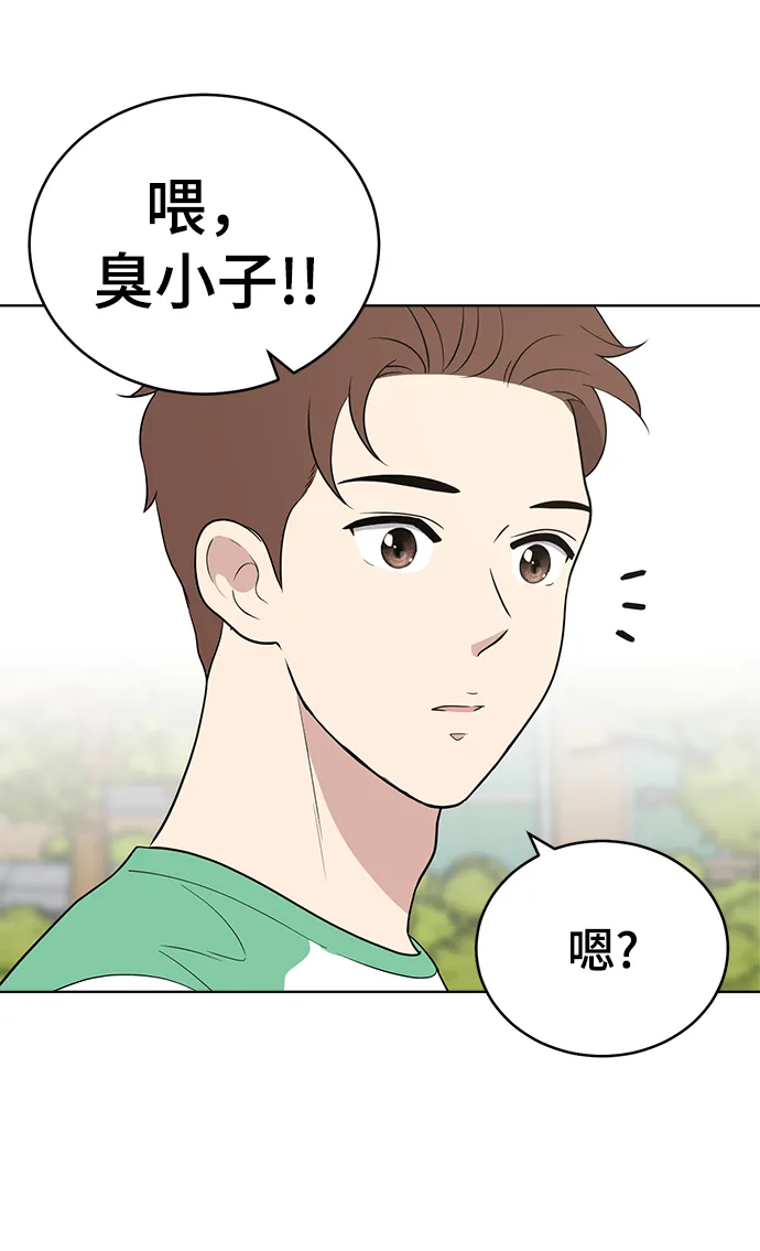 第59话 第50页