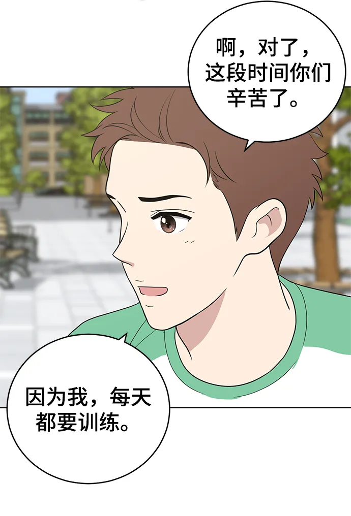 第59话 第52页