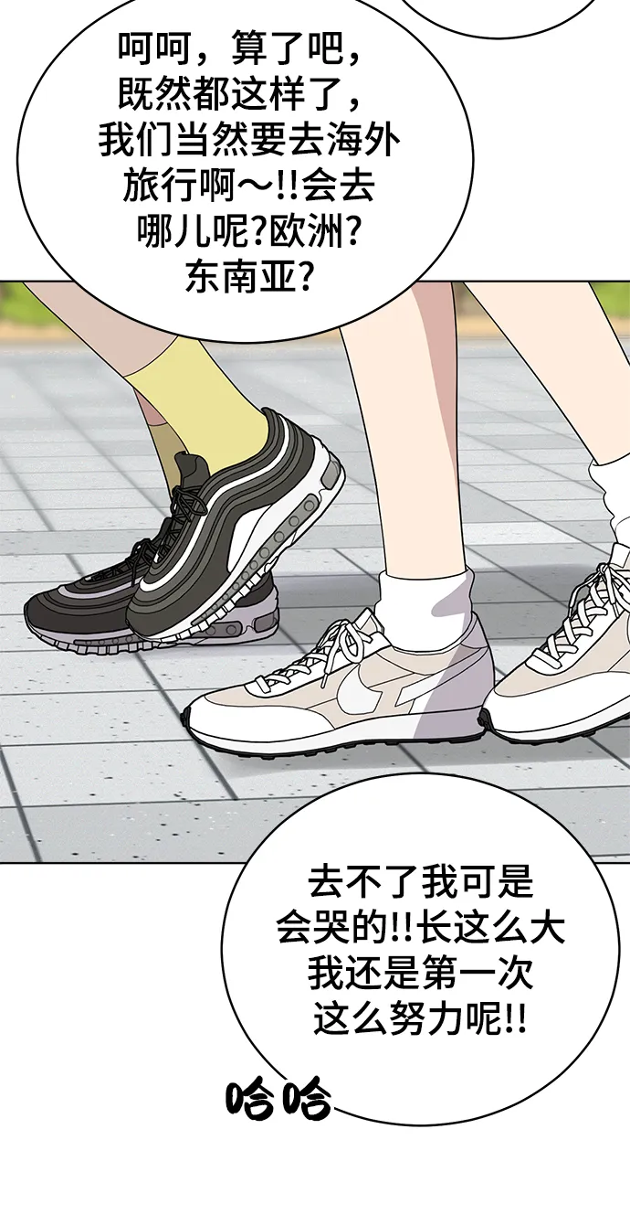 第59话 第55页