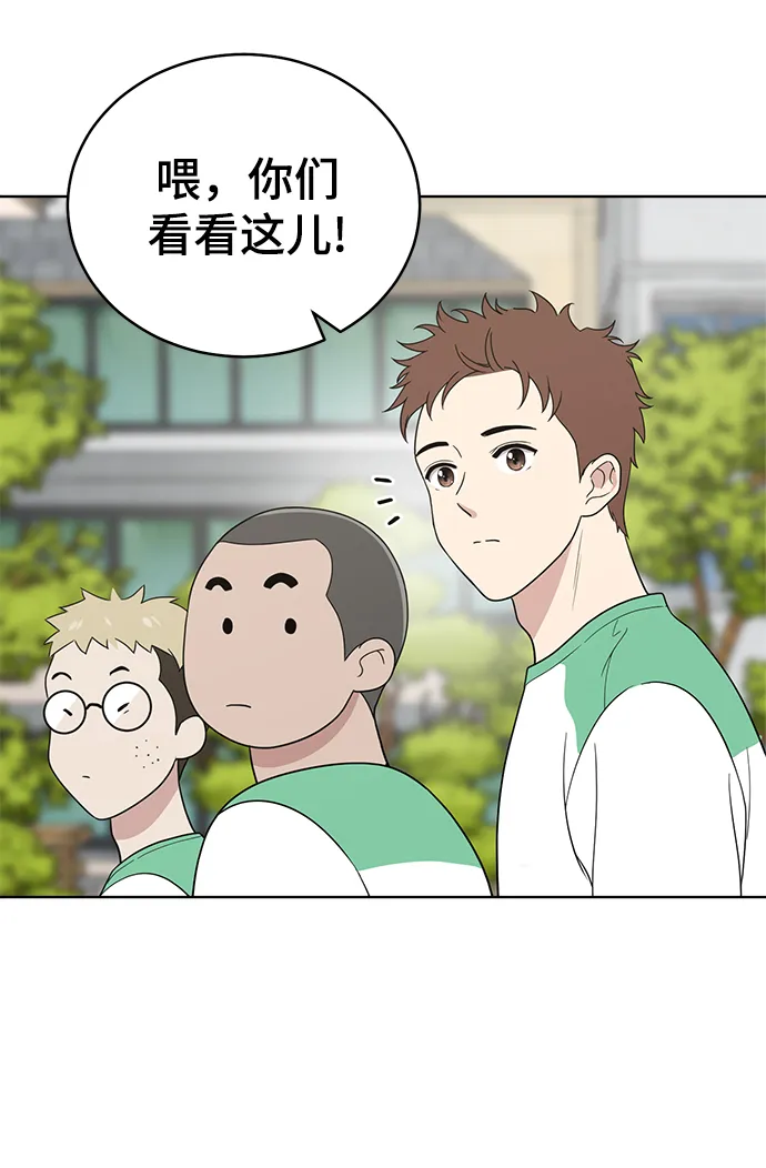 第59话 第56页