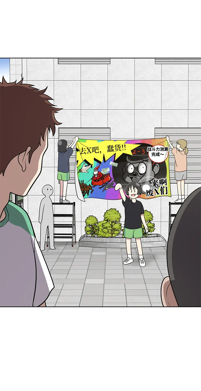 第59话 第57页