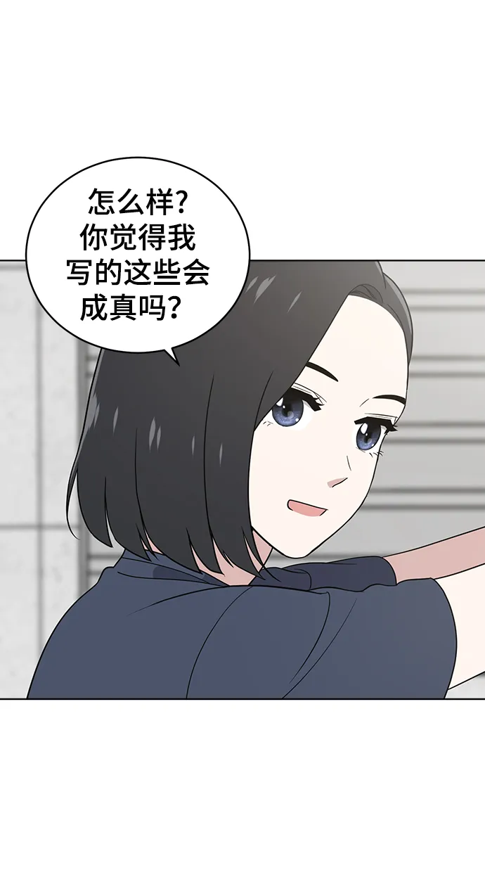 第59话 第59页
