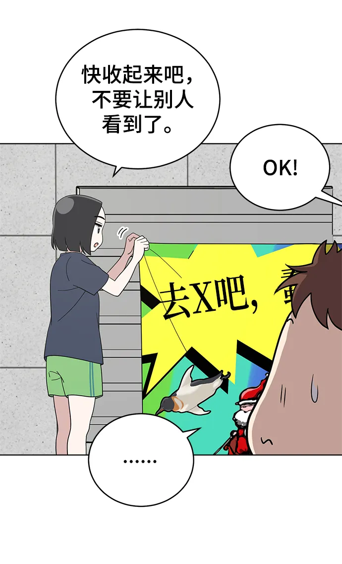 第59话 第62页
