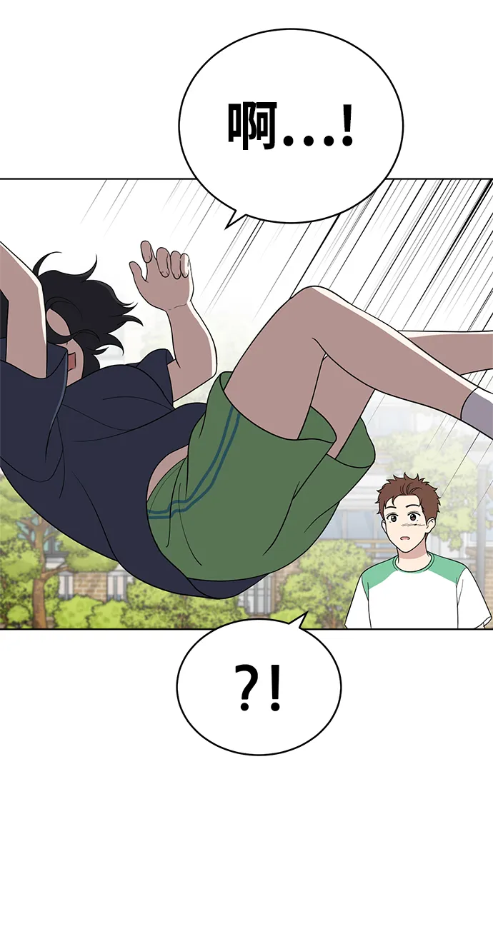 第59话 第64页