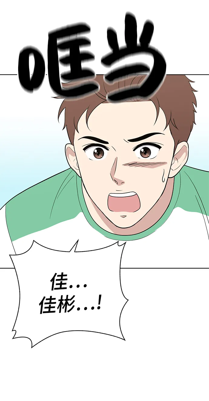 第59话 第65页