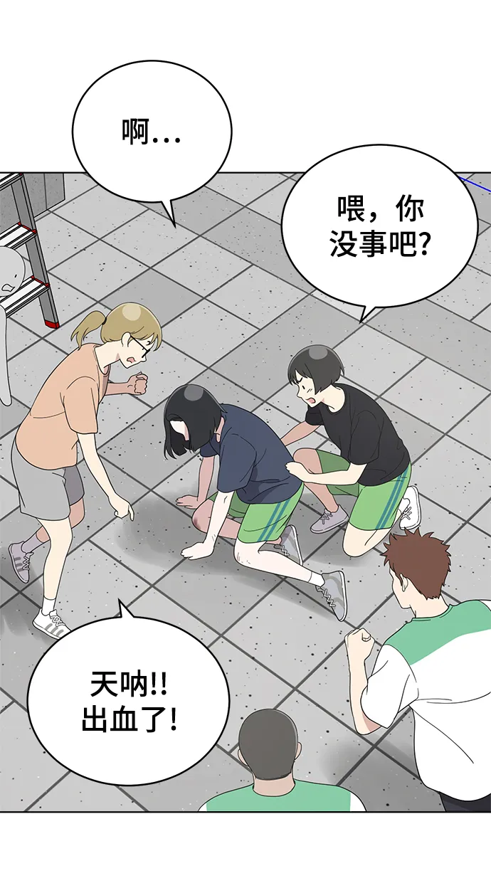第59话 第66页