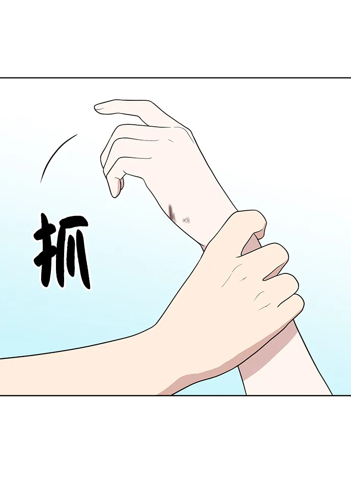 第59话 第68页