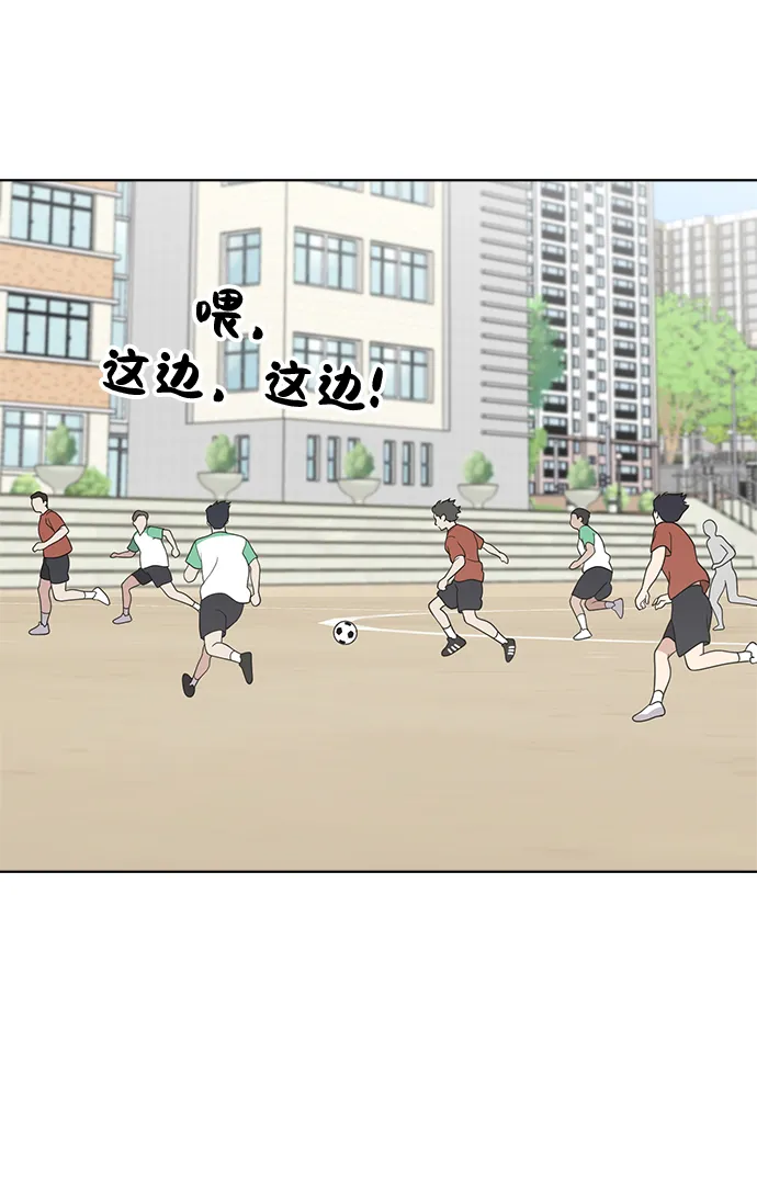 第59话 第74页