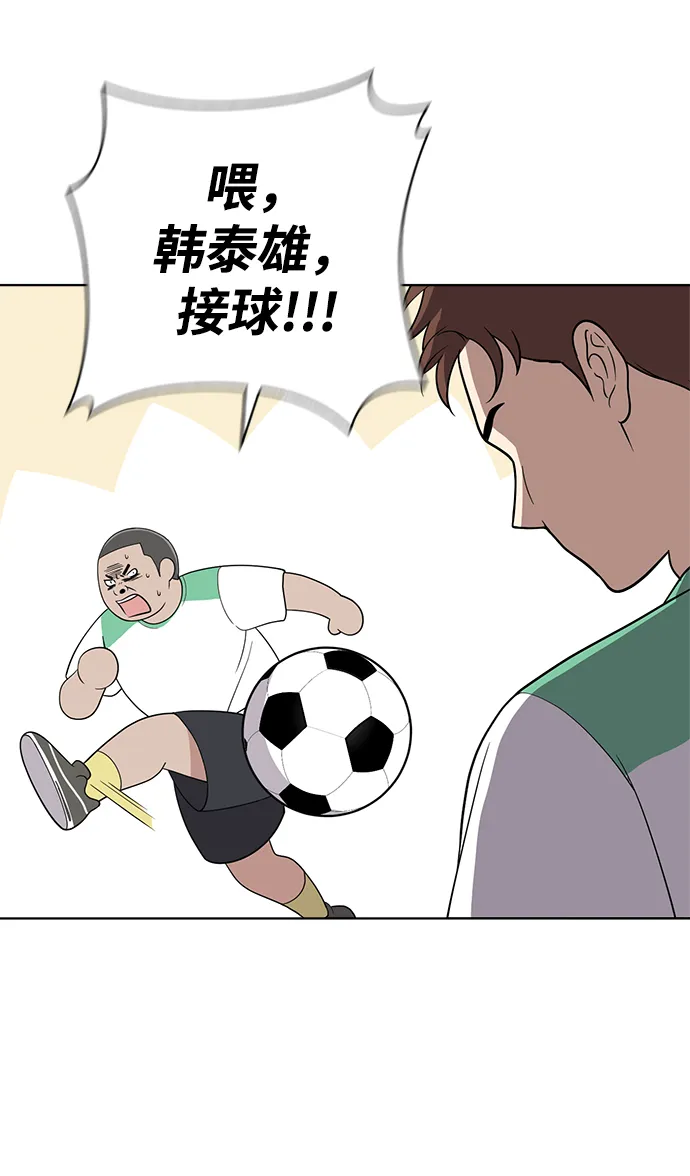 第59话 第79页