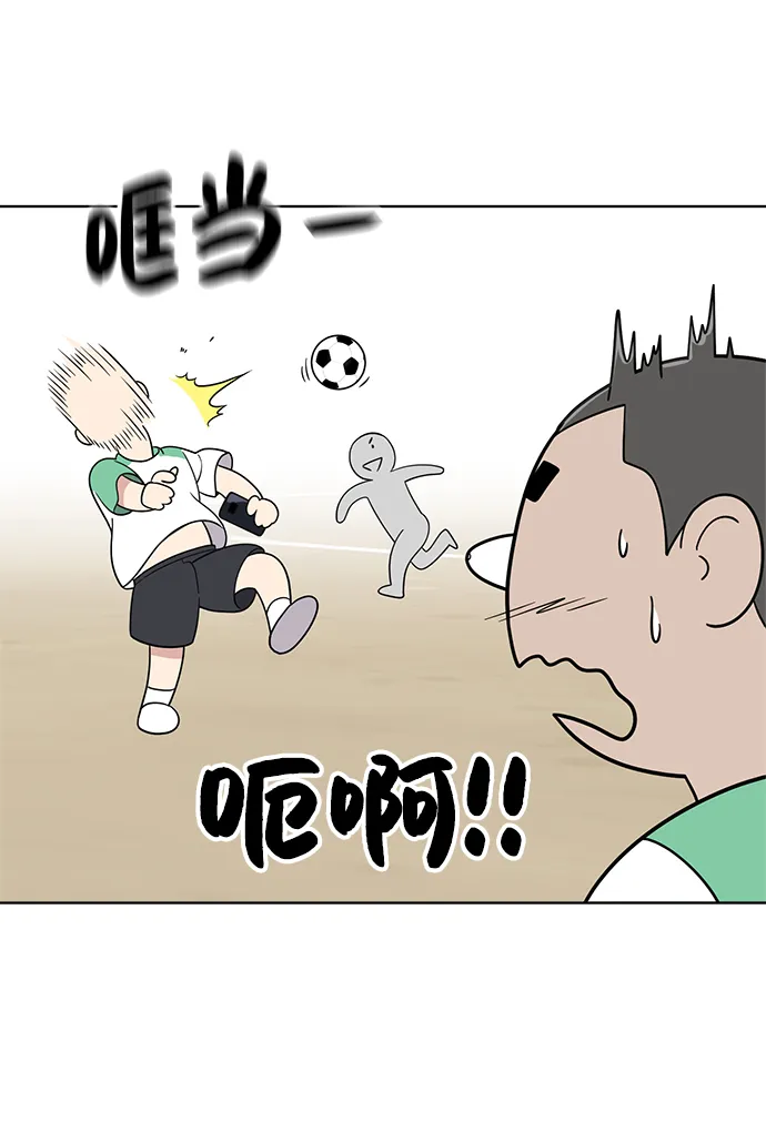 第59话 第80页