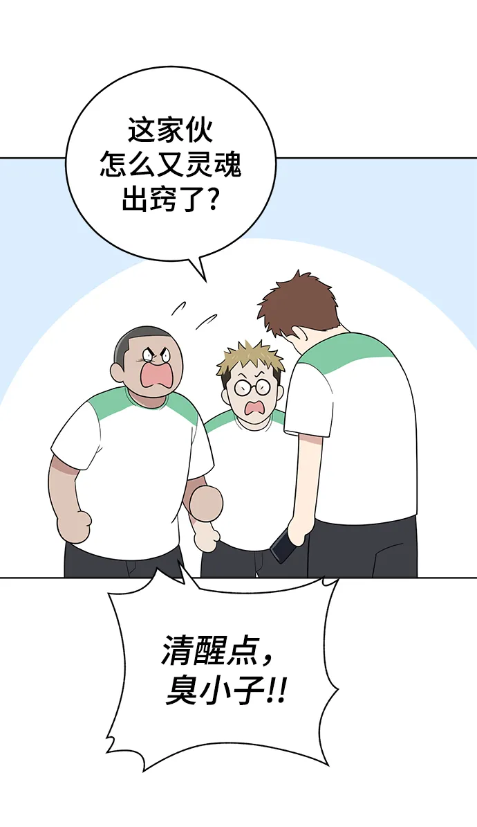 第59话 第81页