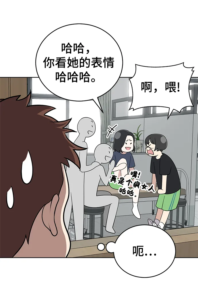 第60话 第5页