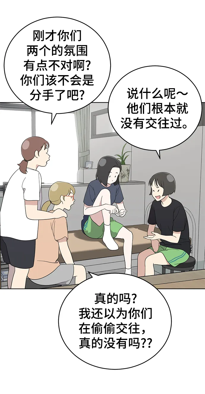 第60话 第8页