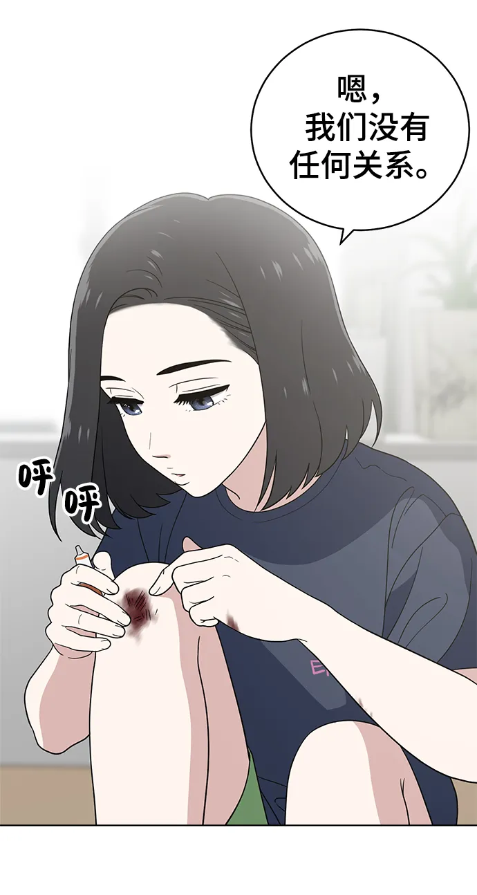 第60话 第10页