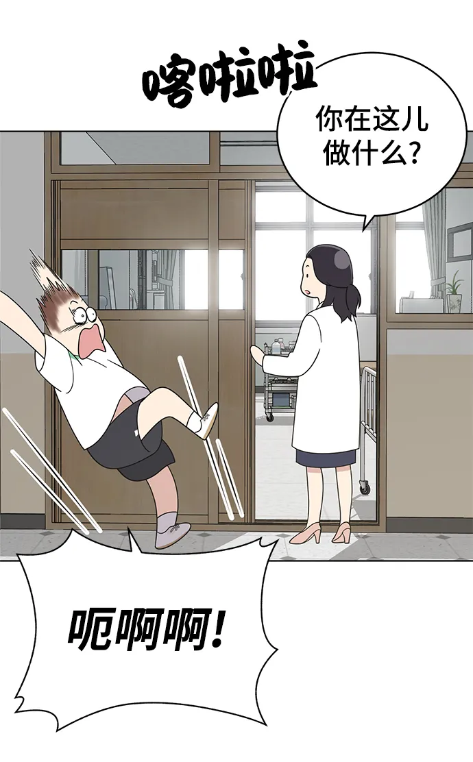 第60话 第13页