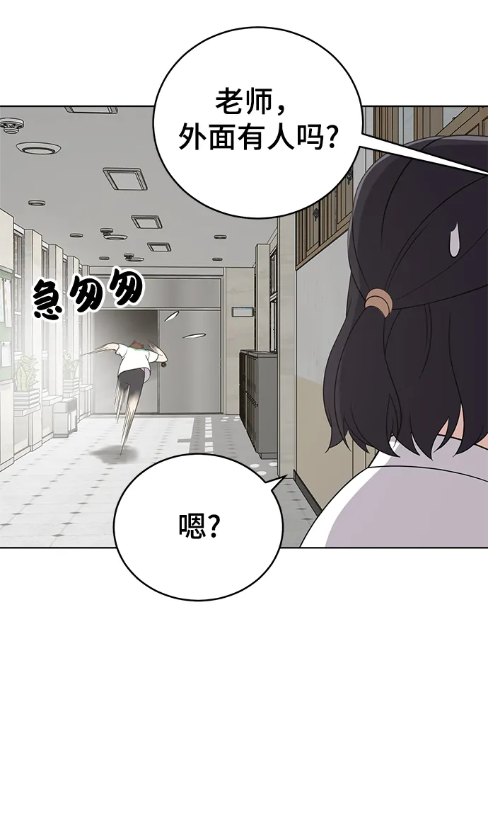 第60话 第14页