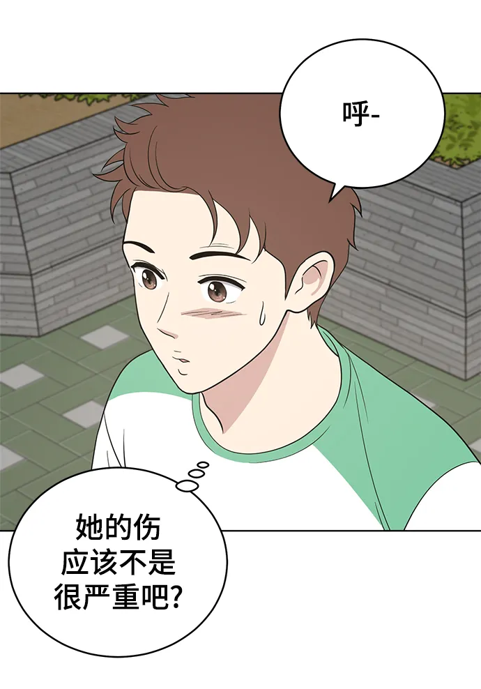 第60话 第16页
