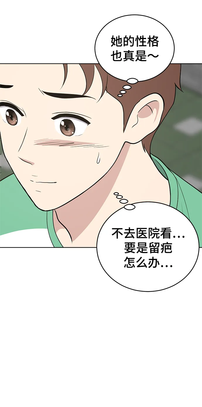 第60话 第17页
