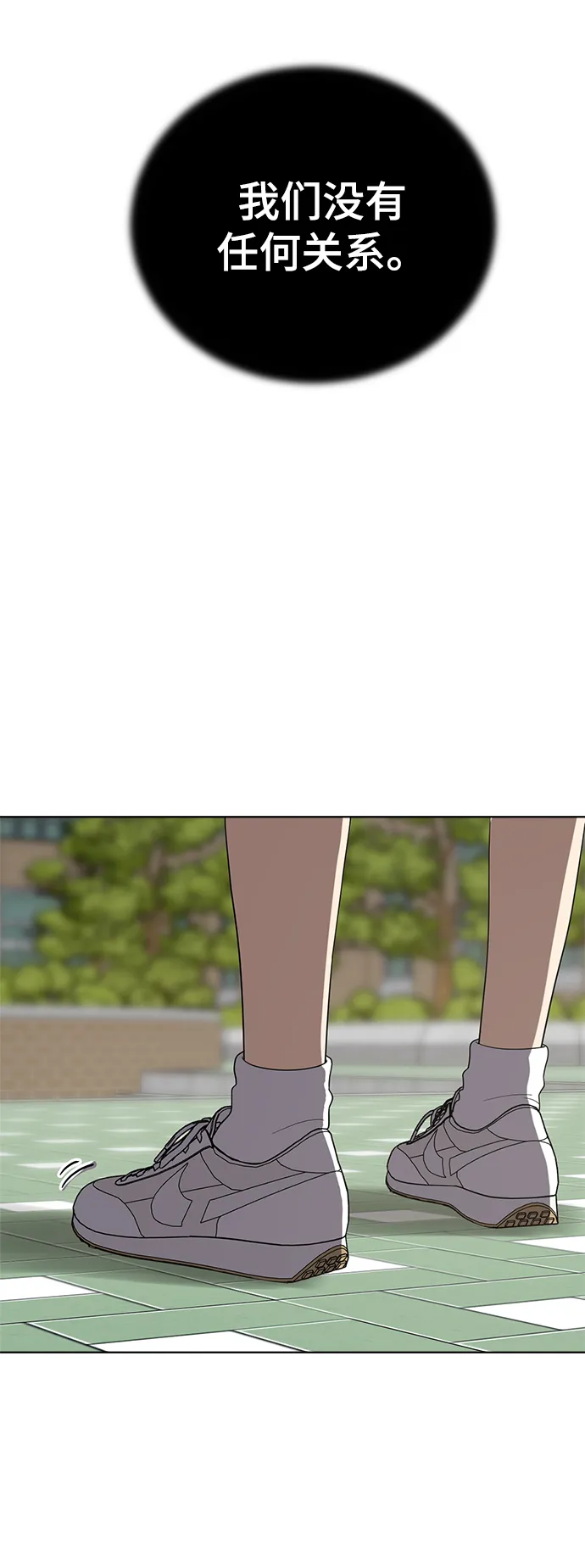 第60话 第18页
