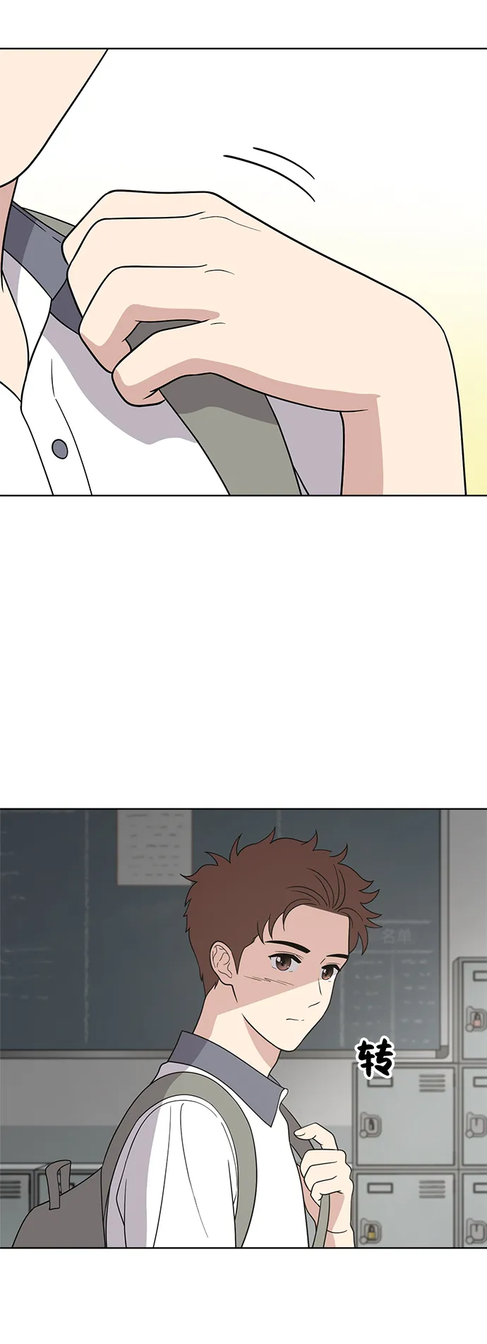 第60话 第22页