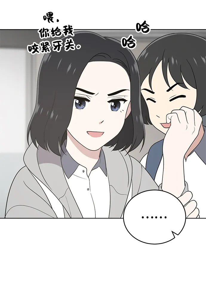 第60话 第24页