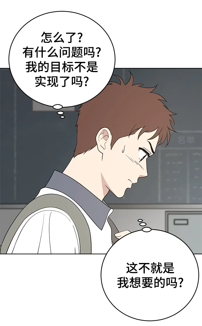 第60话 第25页