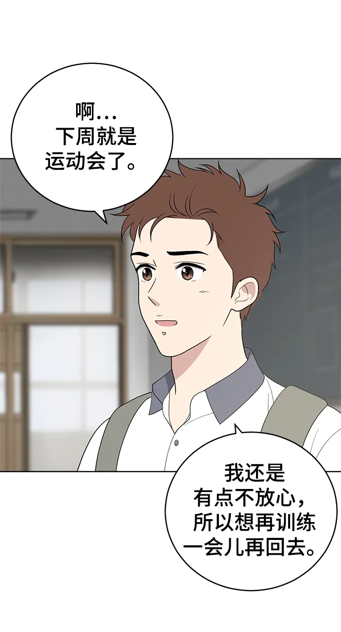第60话 第28页