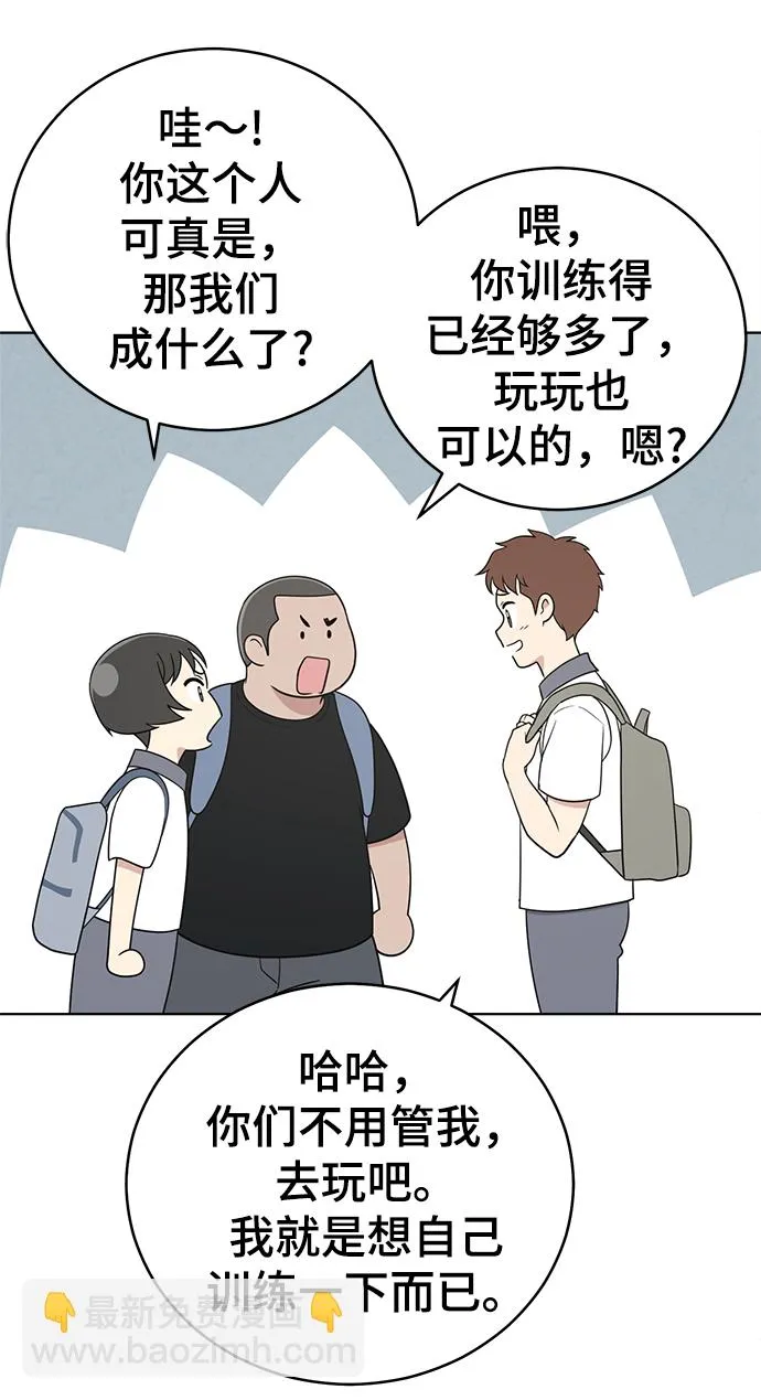 第60话 第29页