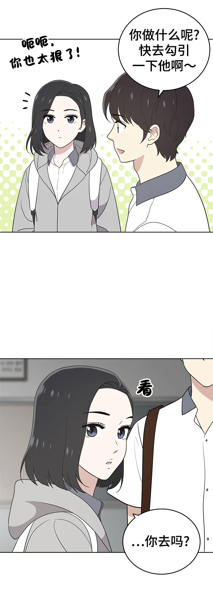 第60话 第30页