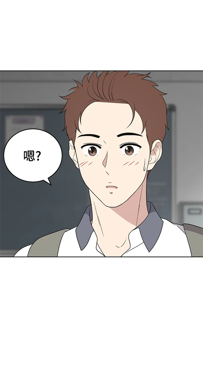 第60话 第31页