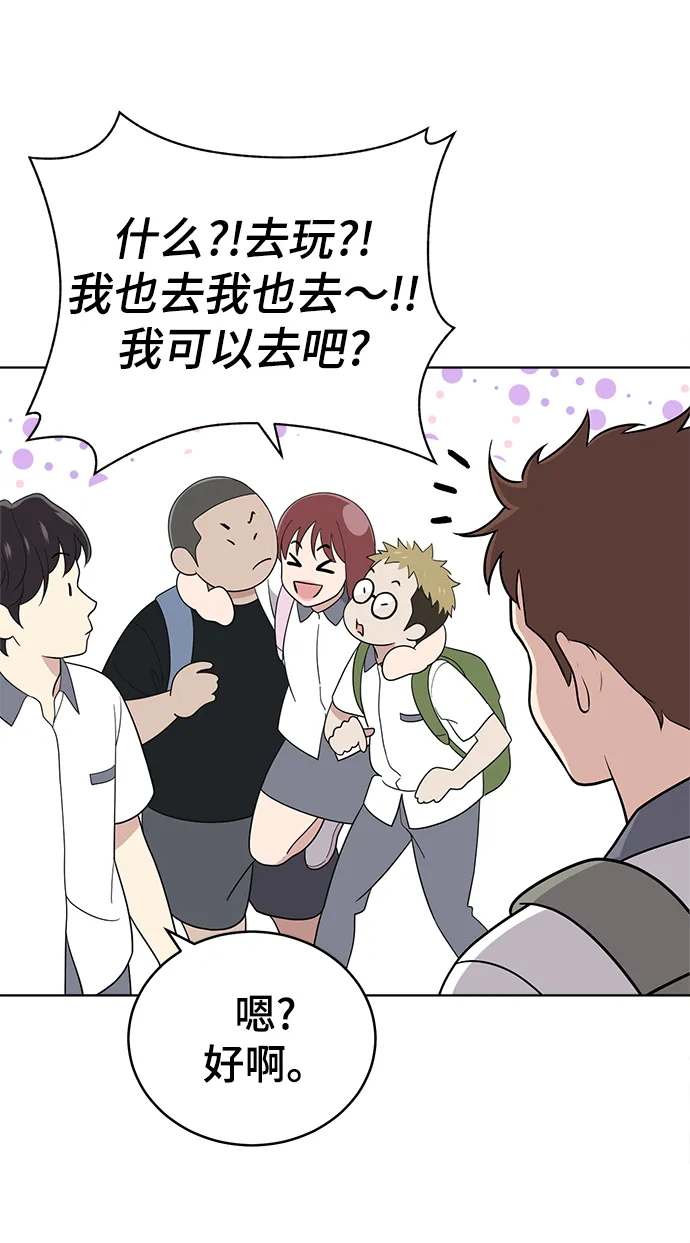 第60话 第33页
