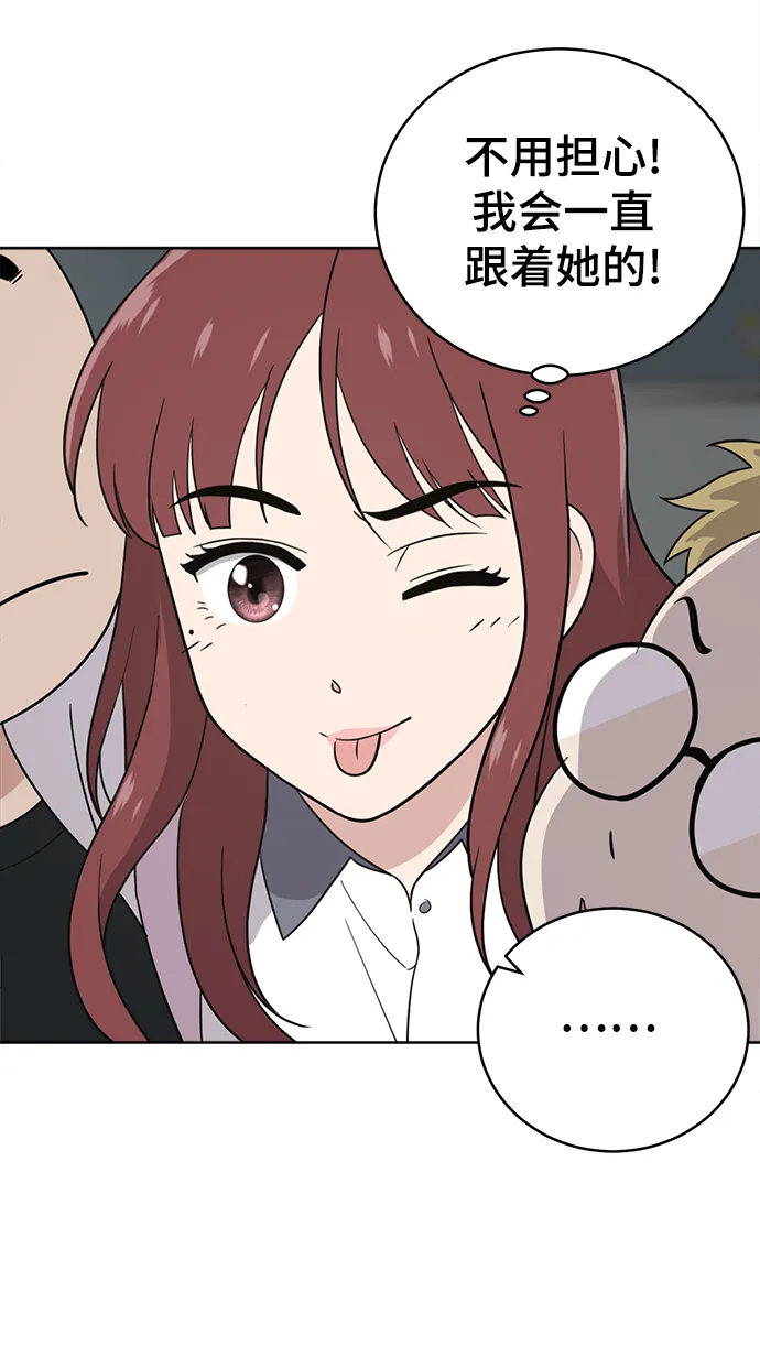 第60话 第34页
