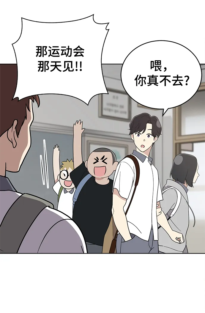 第60话 第35页