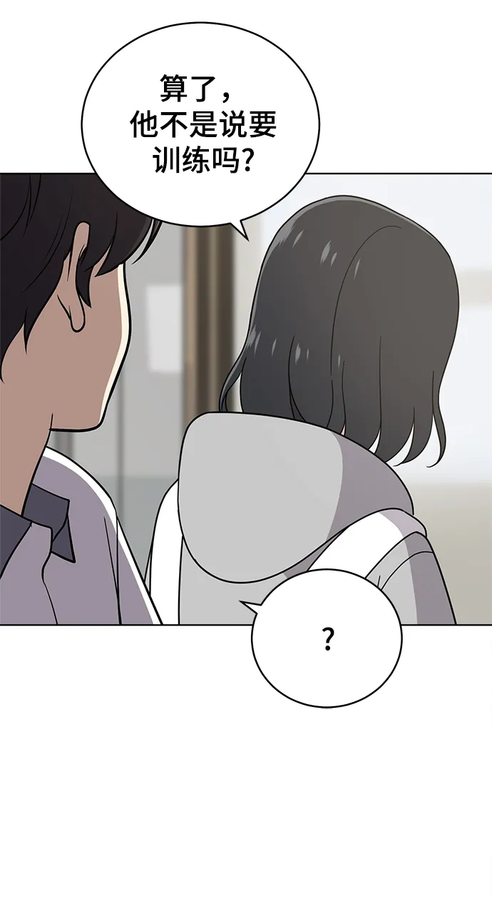第60话 第36页