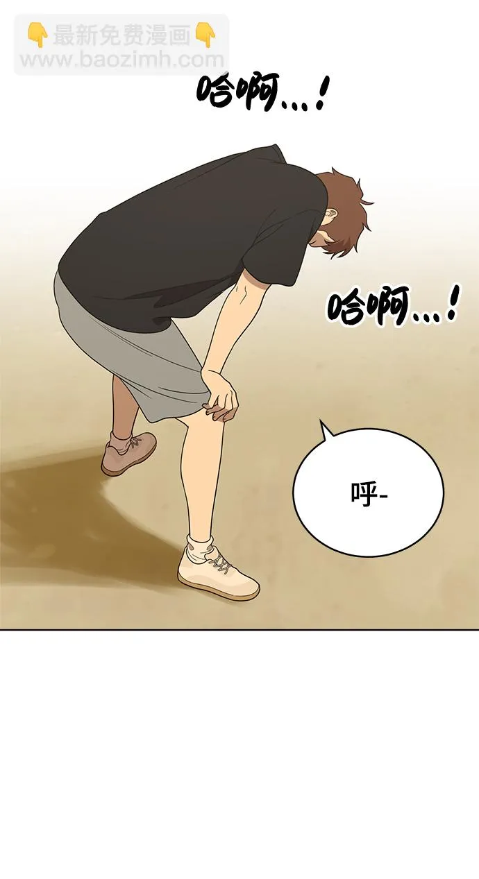 第60话 第42页