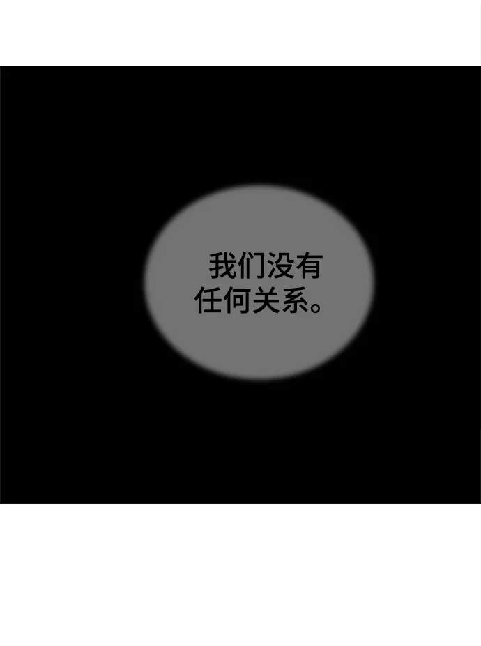 第60话 第44页