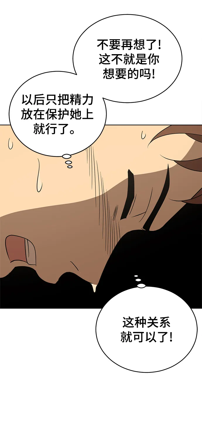 第60话 第45页