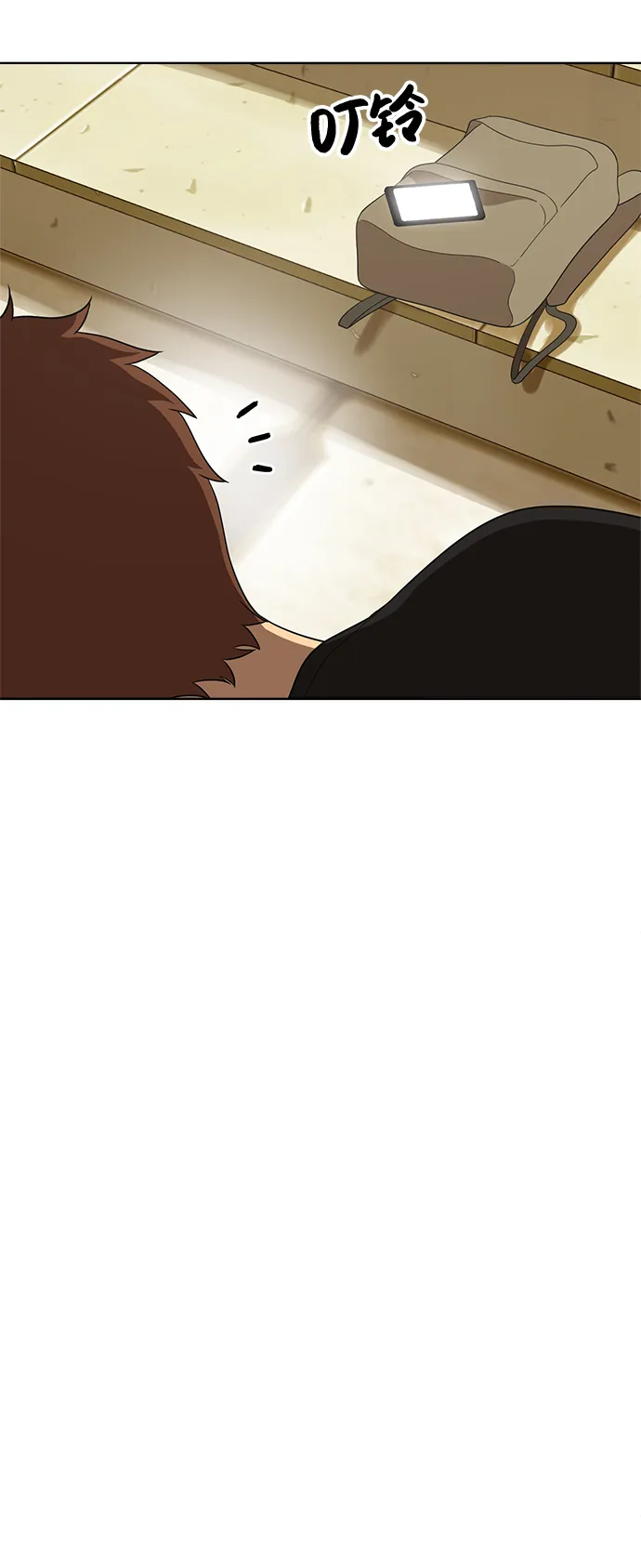 第60话 第46页