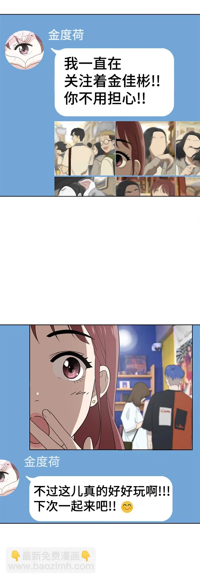 第60话 第47页