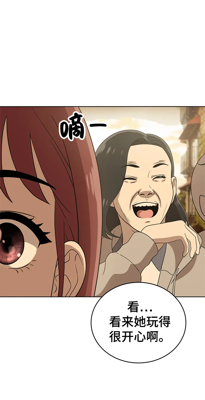 第60话 第49页