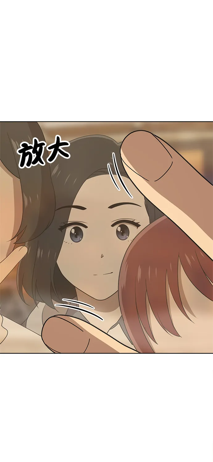 第60话 第54页