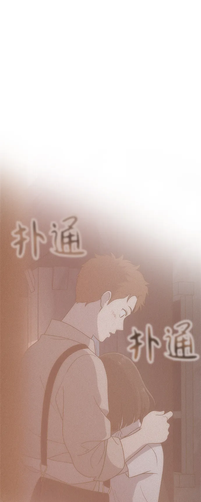 第60话 第58页