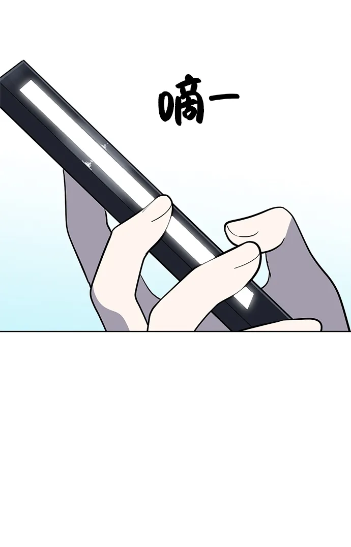 第60话 第70页