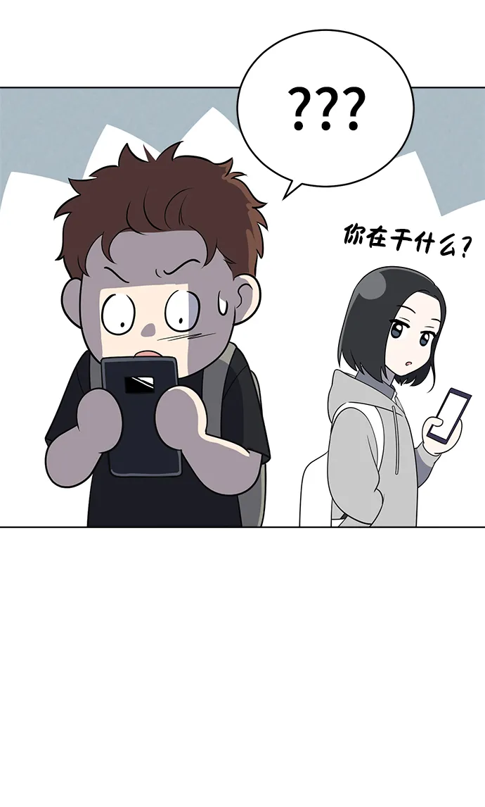 第60话 第72页