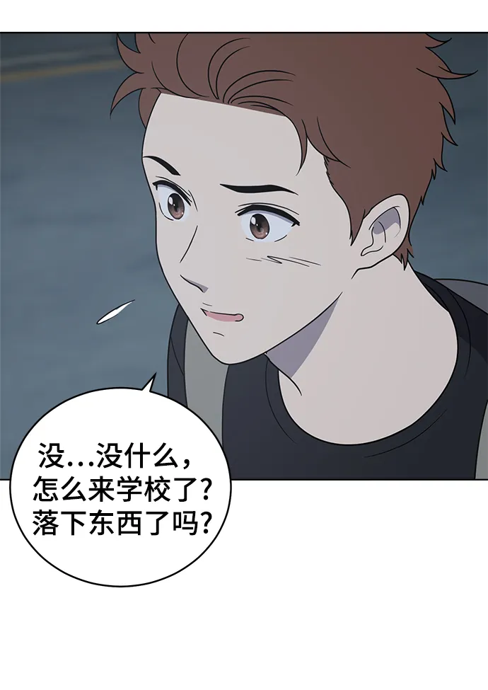 第60话 第73页