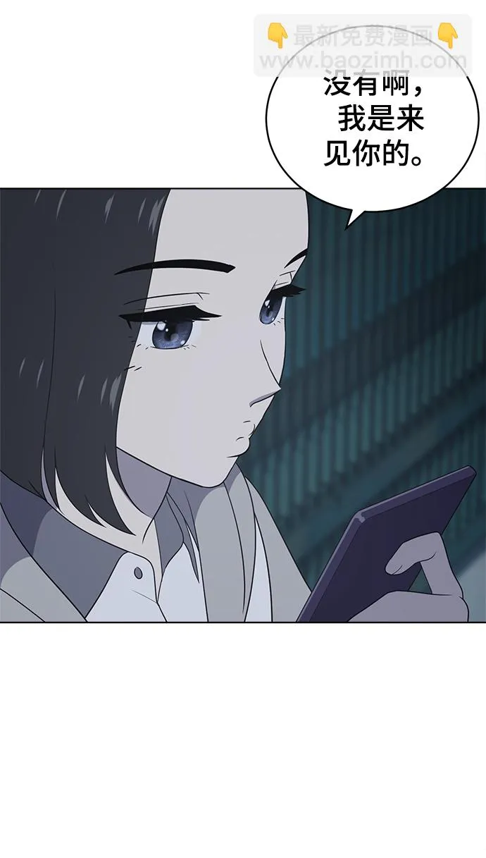 第60话 第74页